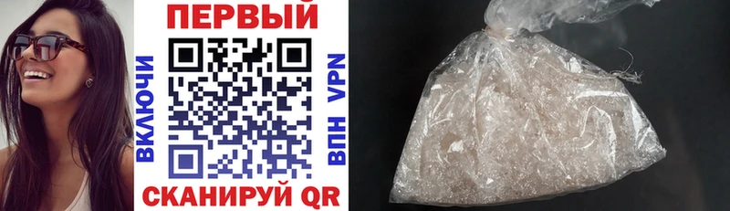 Купить  Скопин  Amphetamine Розовый 