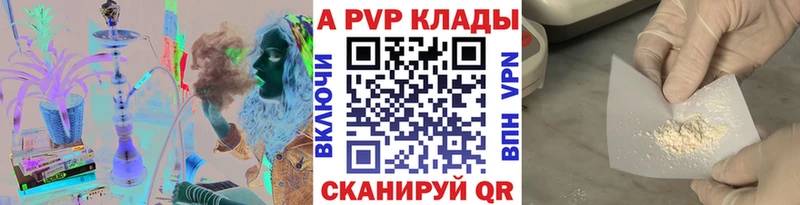 Alpha-PVP СК КРИС Скопин