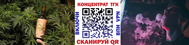 Купить закладки  Скопин  Cannafood конопля 