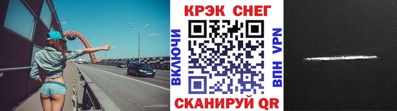 Купить  Скопин  Кокаин 98% 