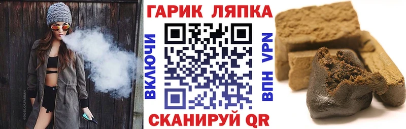 Купить где  Скопин  Гашиш хэш 