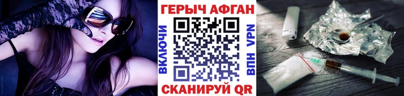 Купить Скопин Героин гречка
