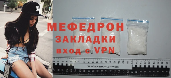 мефедрон мука Елабуга