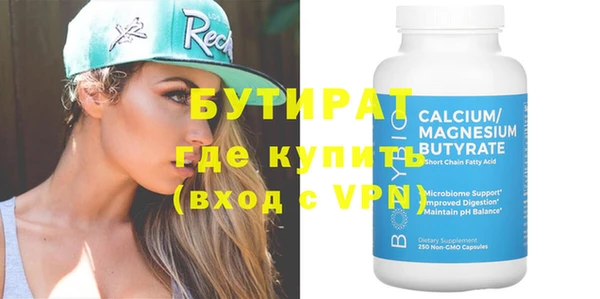 мефедрон мука Елабуга