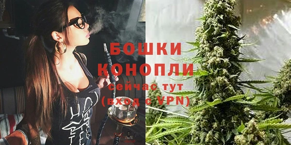 мефедрон мука Елабуга