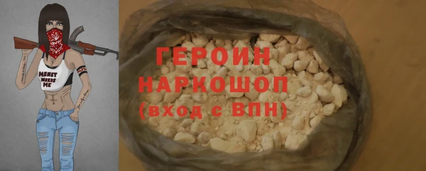 мефедрон мука Елабуга