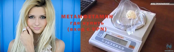 мефедрон мука Елабуга