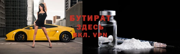 кристаллы Александровское