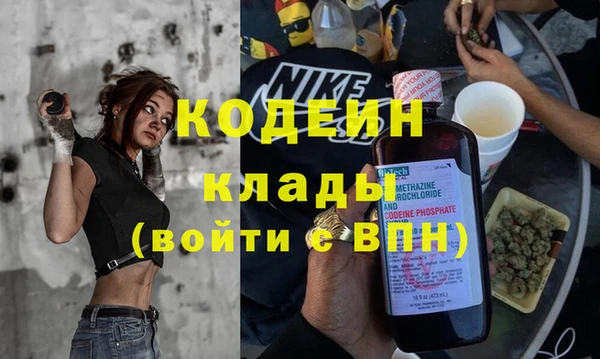 мефедрон мука Елабуга