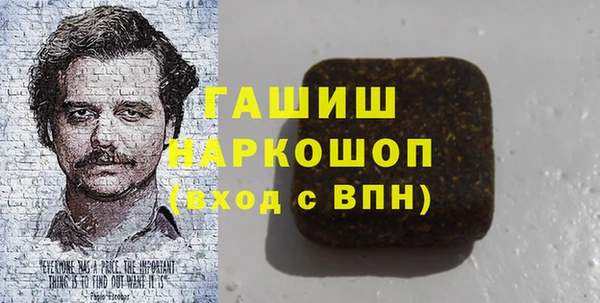 каннабис Дмитровск