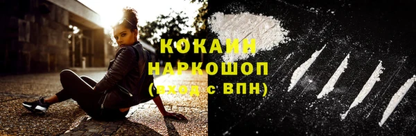 мефедрон мука Елабуга