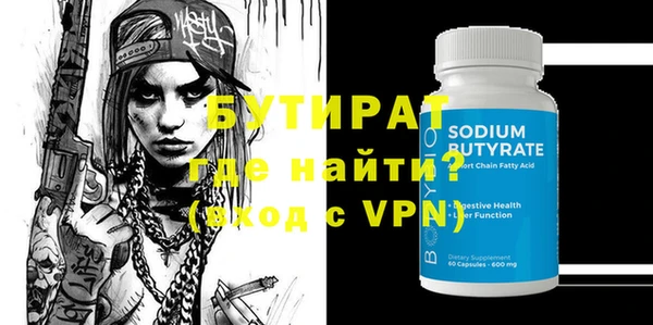 мефедрон мука Елабуга