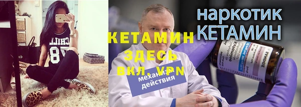 мефедрон мука Елабуга