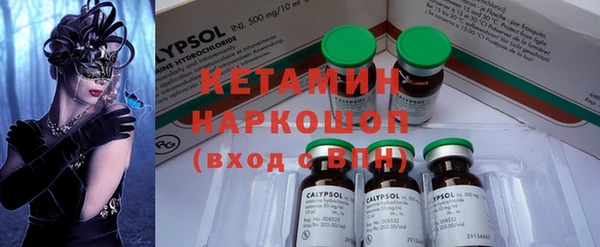 мефедрон мука Елабуга
