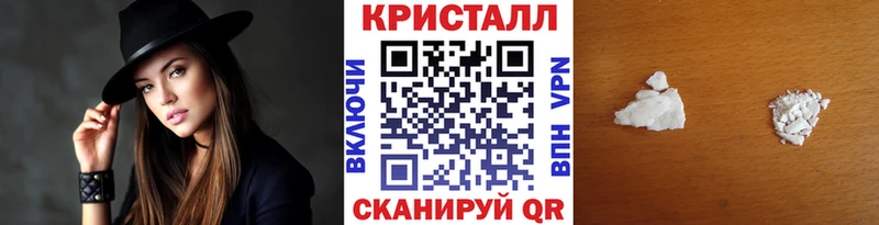 Купить закладки  Скопин  Метамфетамин пудра 