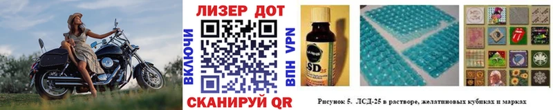 Марки NBOMe 1,5мг  Купить где  Скопин 