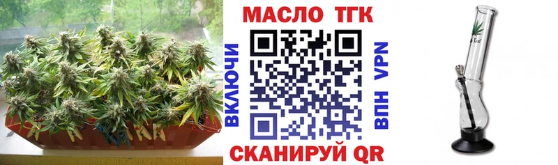 Дистиллят ТГК Wax  Купить  Скопин 